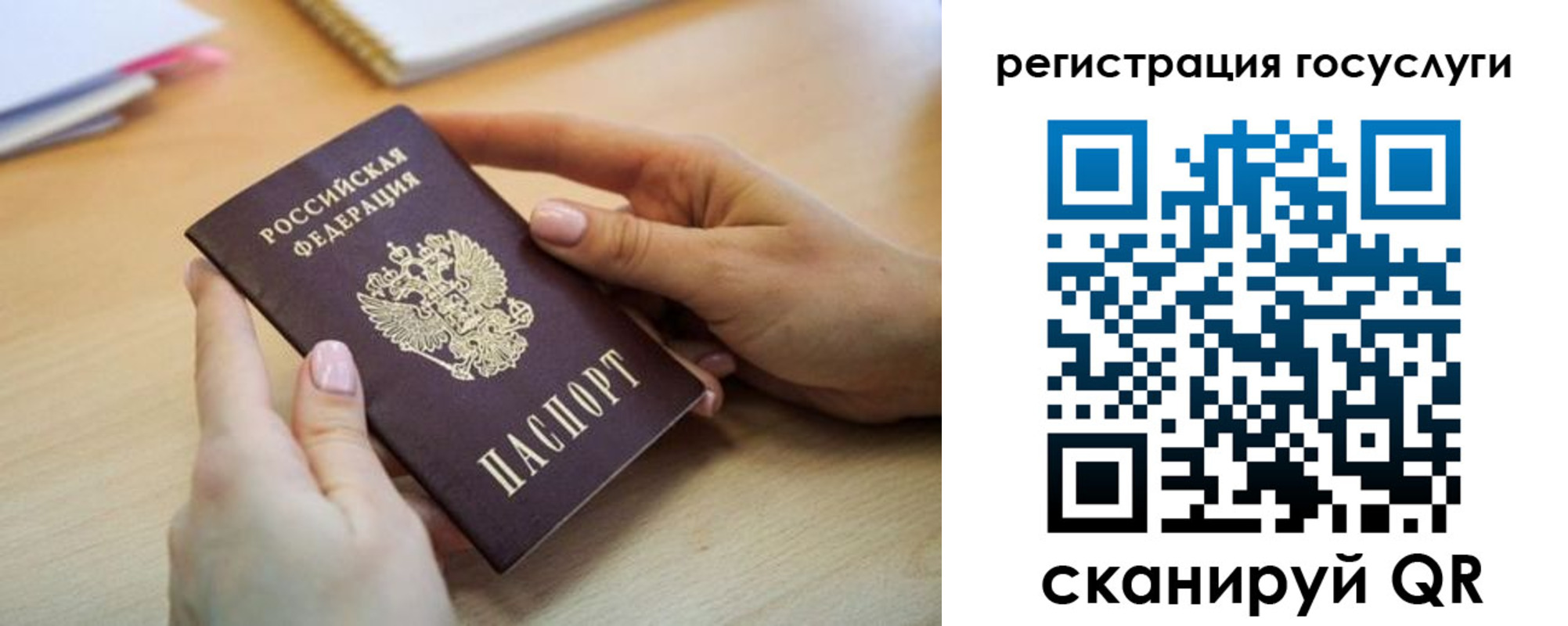 временная регистрация собственник в Буйнакске