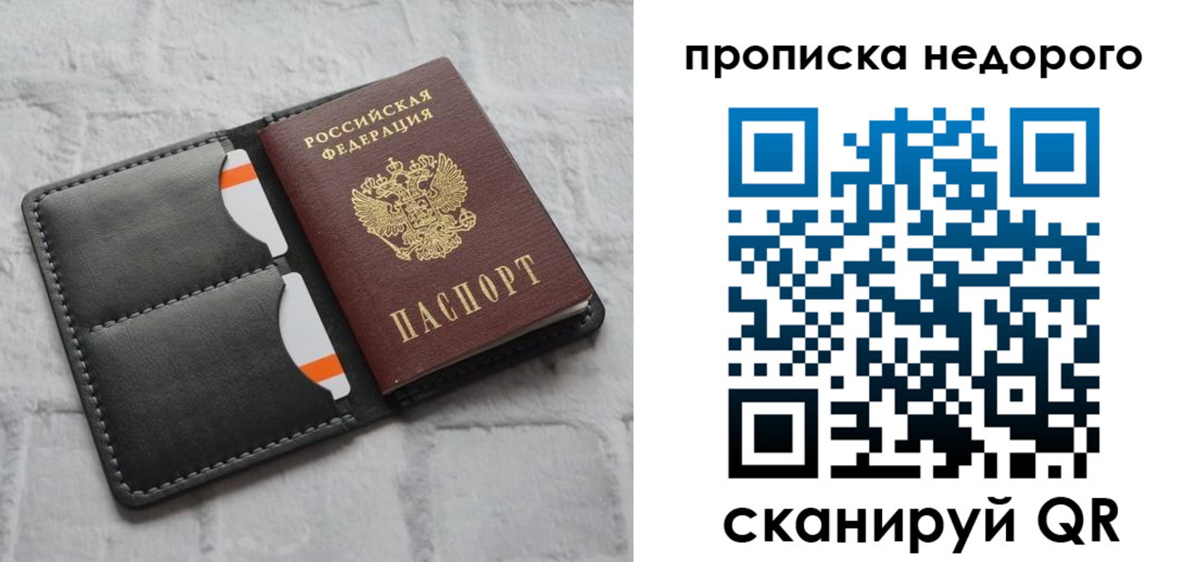 миграционный учет в Буйнакске