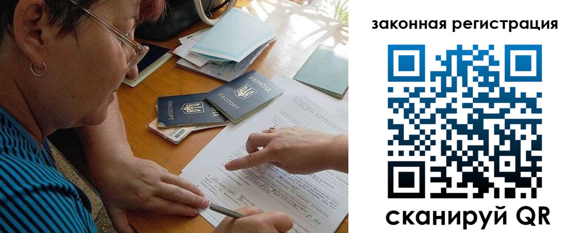 прописка ребенка в Буйнакске