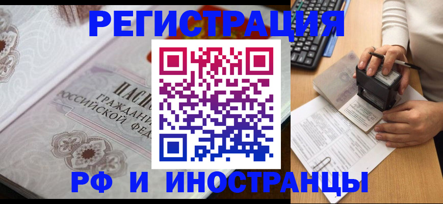 временная регистрация госуслуги в Буйнакске
